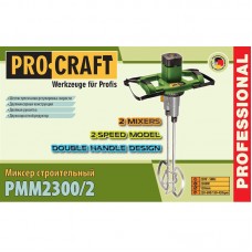 Миксер ProCraft PMM 2300/2